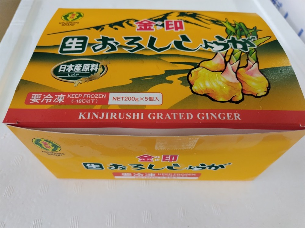 生おろししょうが