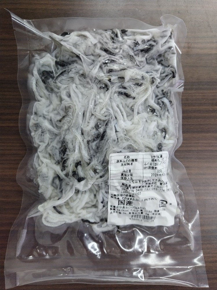 国内下関産　トラフグ皮湯引き