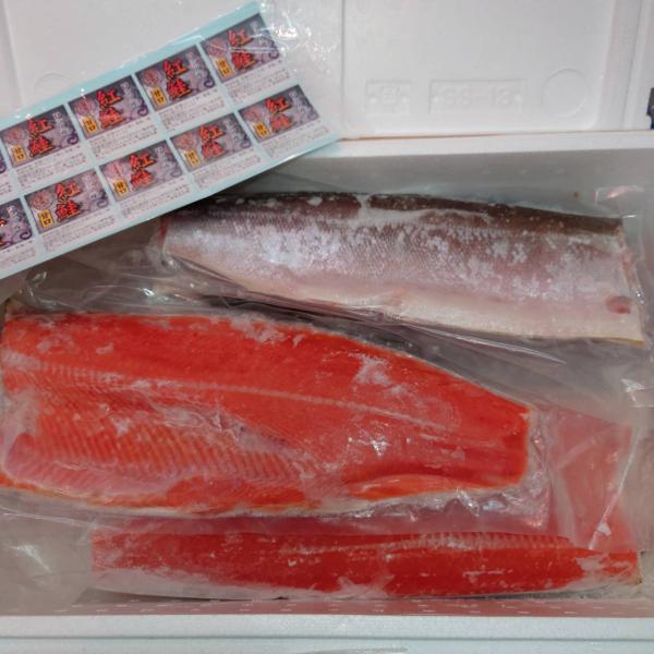 甘塩紅鮭フィレ　ロシア産　小さめ　紅鮭