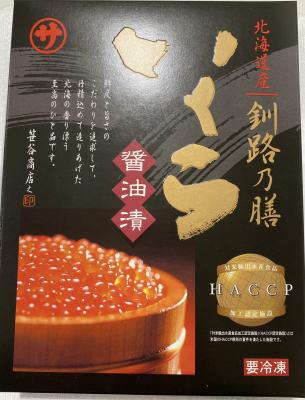 【小ロット】いくら　醤油　北海道産　鮭子500ｇ　豊洲市場