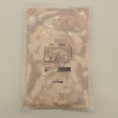 国産牛　小腸カット１ｋｇ