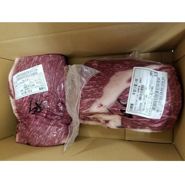 九州産　黒毛和牛交配　■切り落し材にも最適