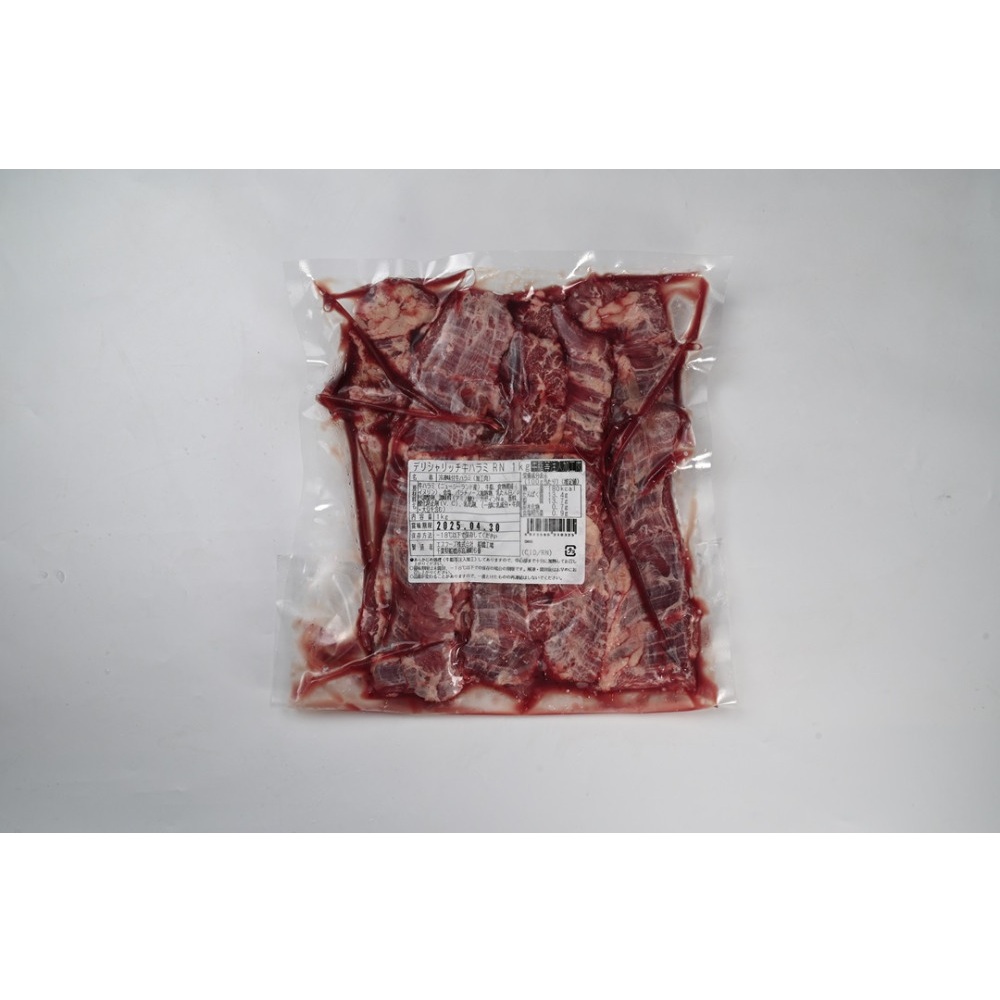 柔らか　牛ハラミ　真空　アウトサイドスカート　