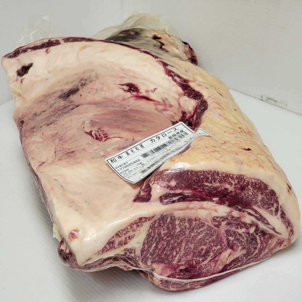九州黒毛和牛　クラシタ　肩ロース　雌牛4等級　チルド