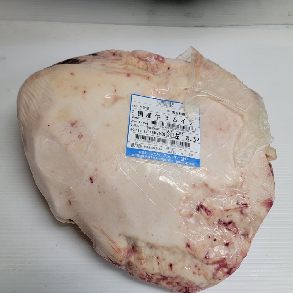 ランプ　雌牛4等級　九州産黒毛和牛　