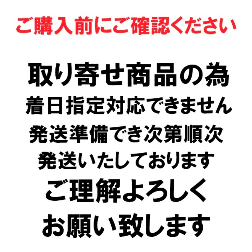 2三豊真昆布佃煮　北海道産　1Kgx2x4合