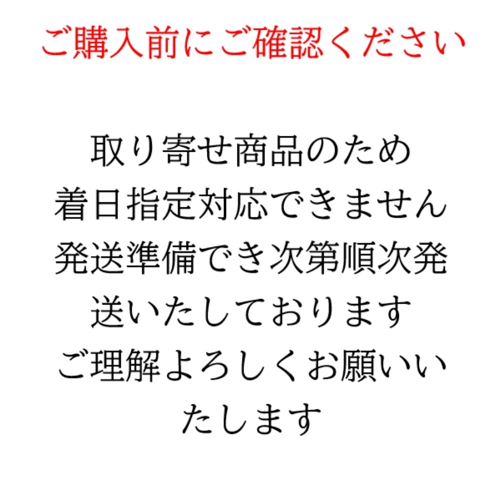 10布目　ほたて貝柱ワサビ　2Kgx5合
