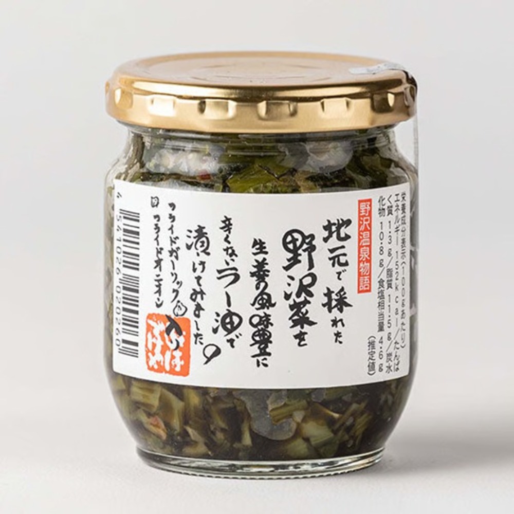 国産　野沢菜油いため　200g　瓶入　