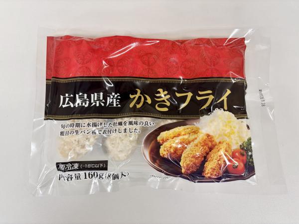 冷凍カキフライ（広島県産）　Lサイズ（20g）8個入x12pc