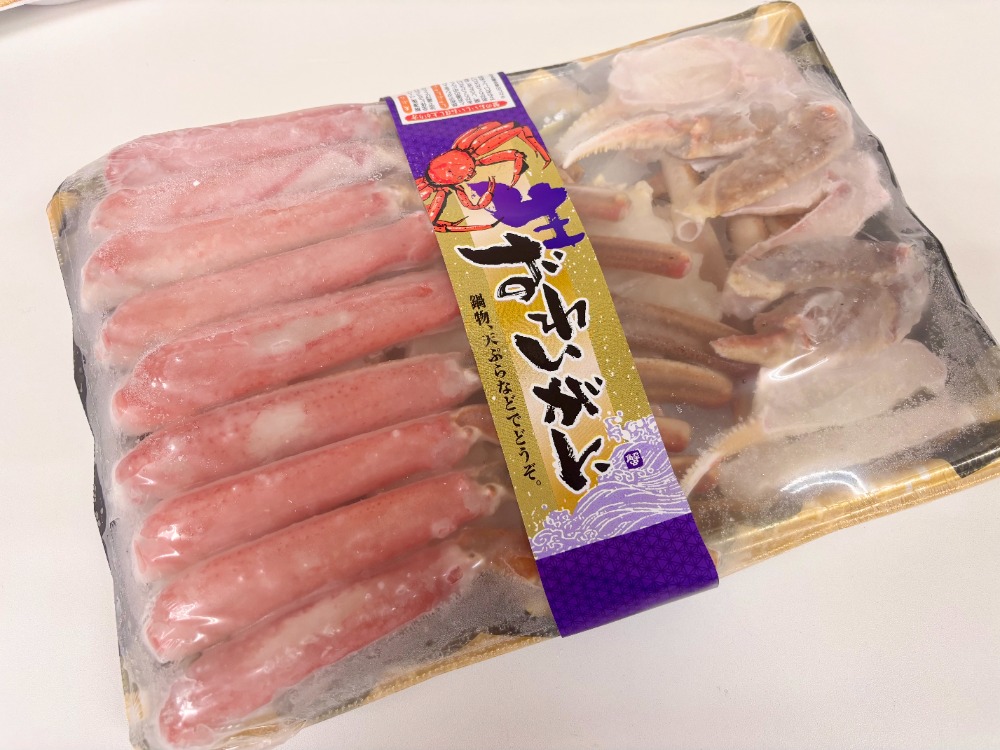 �y�����ʁz���V�A�Y���{���킢���Ɂ@�n�[�t�|�[�V����700g�p�b�N