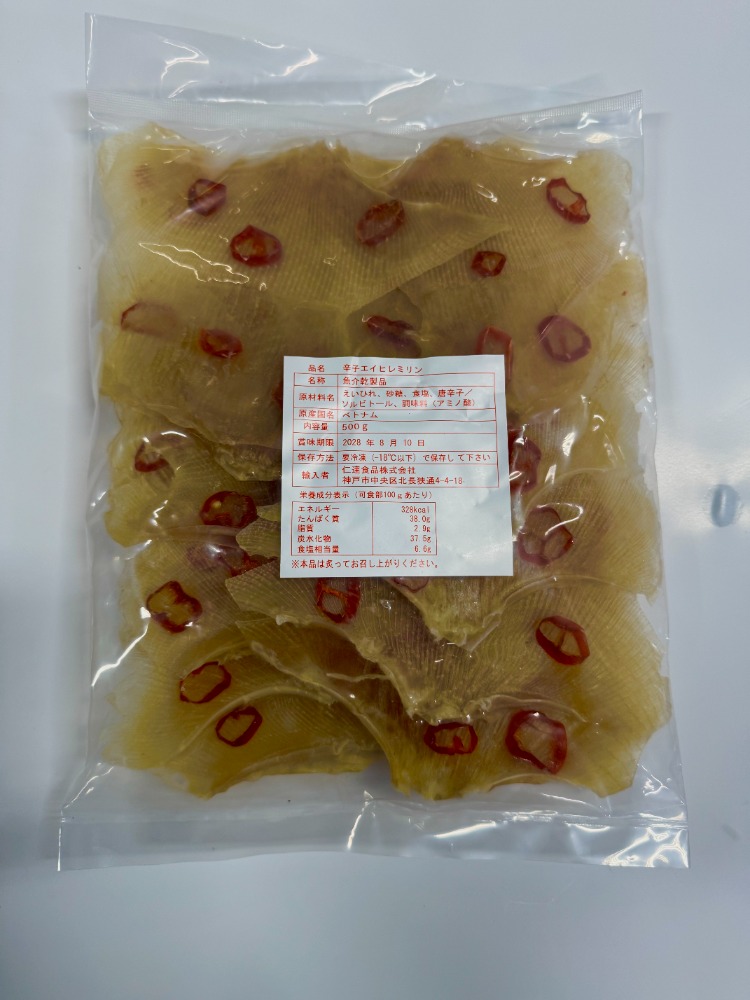 えいひれ味醂（みりん）