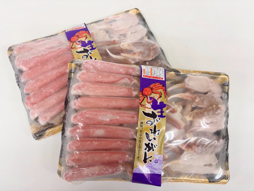 ロシア産生本ずわいがに　ハーフポーション700gパック