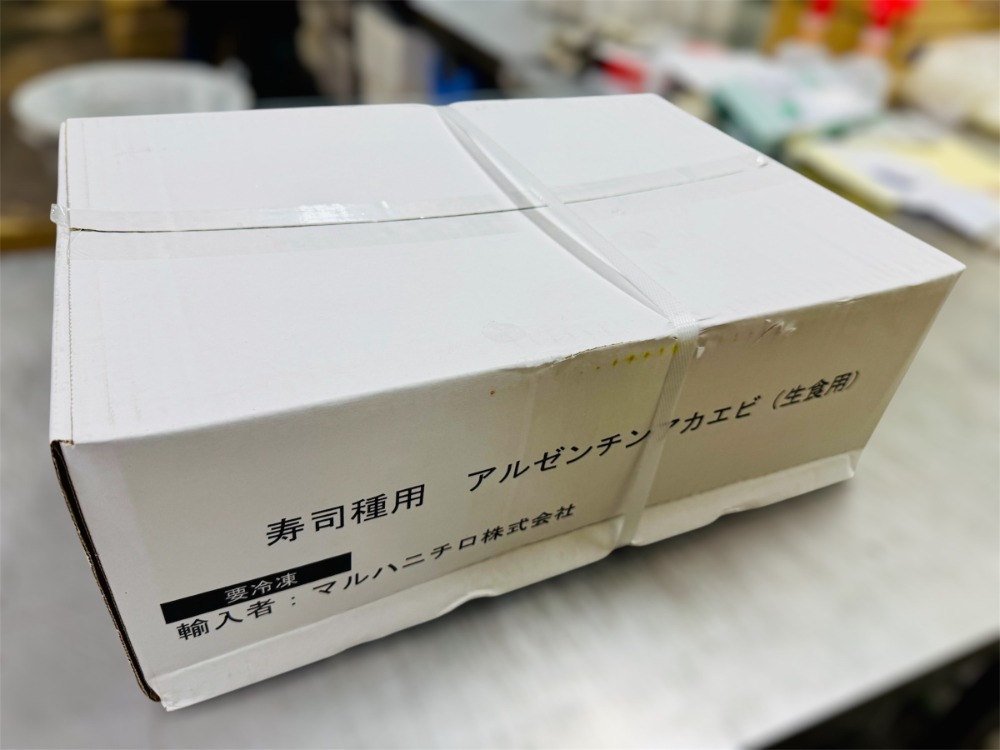 【寿司ねた】アルゼンチン赤海老開き　5L20尾