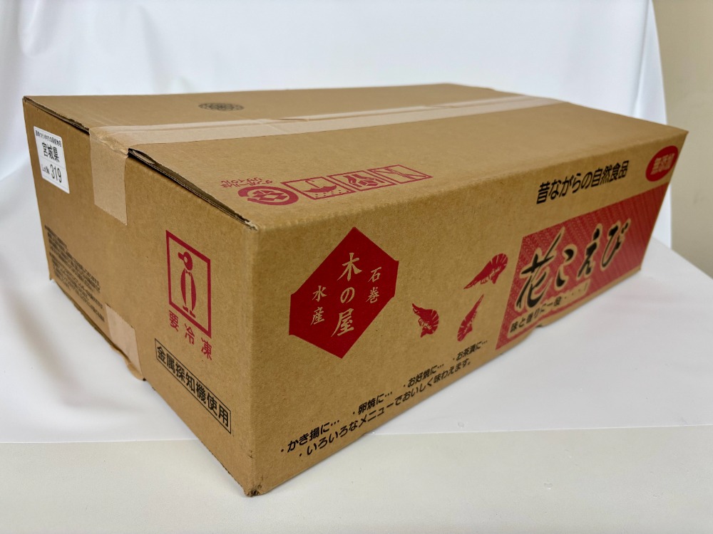 【新物】宮城産　干しあみえび　6kg