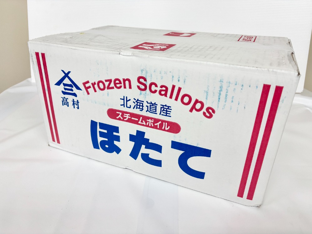 【新物】北海道産ボイルホタテ3S（41~50粒）10kg~