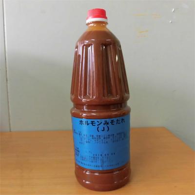 味噌 だれ ホルモン