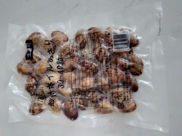 生食用真空ボイル殻付きあさり　30-40粒（500ｇ）