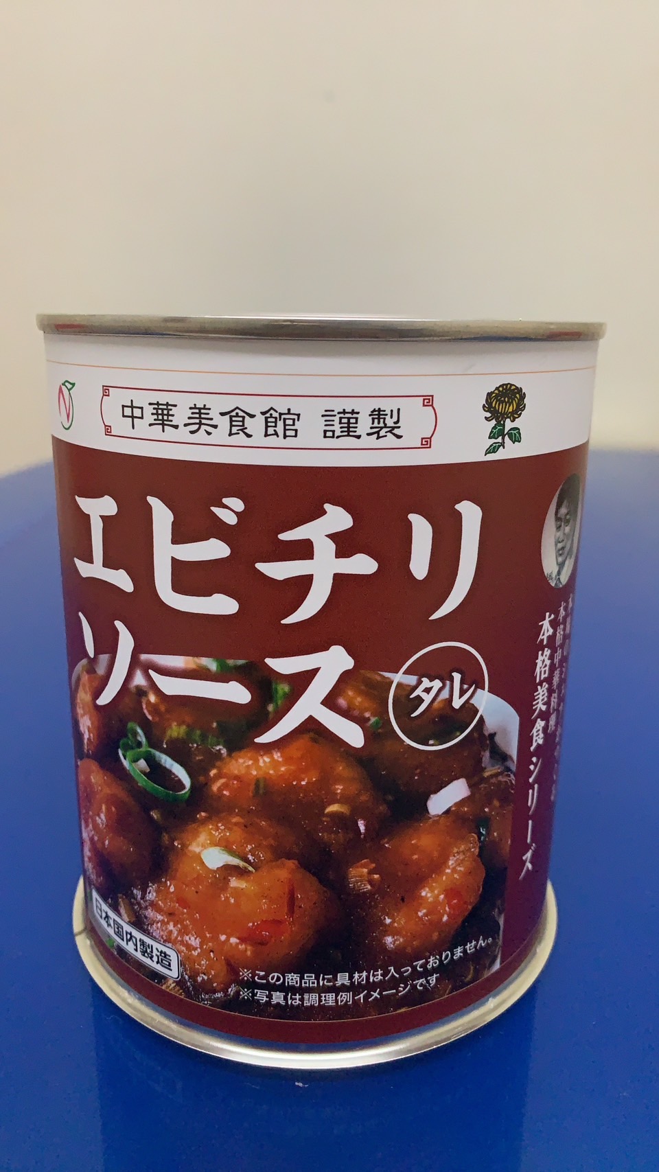 【新商品】【新商品】タレ　中華美食館謹製　大容量　缶　エビチリソース　900g