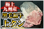 sevenmeat