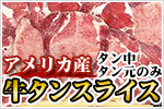 sevenmeat