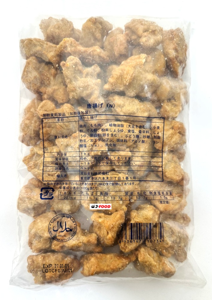 ベトナム産　唐揚げ　(Ｎ)　1kg　鶏からあげ　しょうゆ風味
