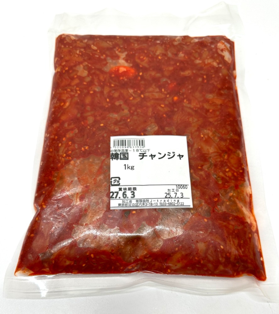 韓国チャンジャ　　タラチャンジャ　1kg　韓国塩辛（冷凍）