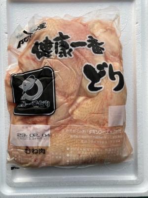 冷凍　国産鶏　ムネ正肉　2kg