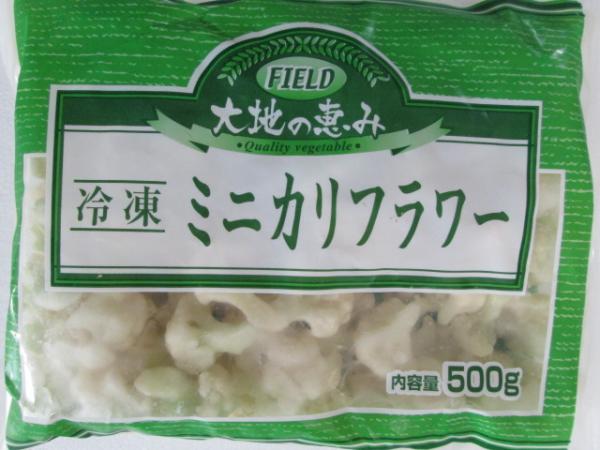 冷凍 ミニカリフラワー|仕入れなら業務用食材卸売市場Mマート 冷凍 ミニカリフラワー|仕入れなら業務用食材卸売市場Mマート