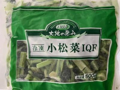 冷凍　小松菜IQF