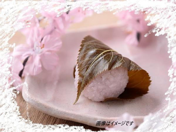 冷凍　桜餅・小　茶葉　100個