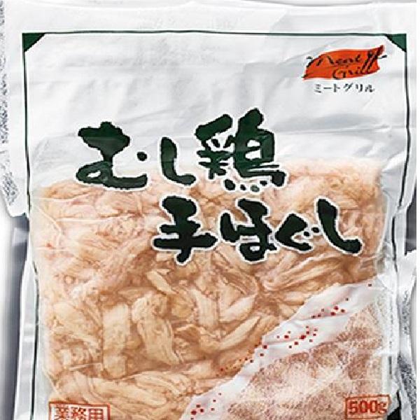 冷凍　蒸し鶏手ほぐし　500ｇ
