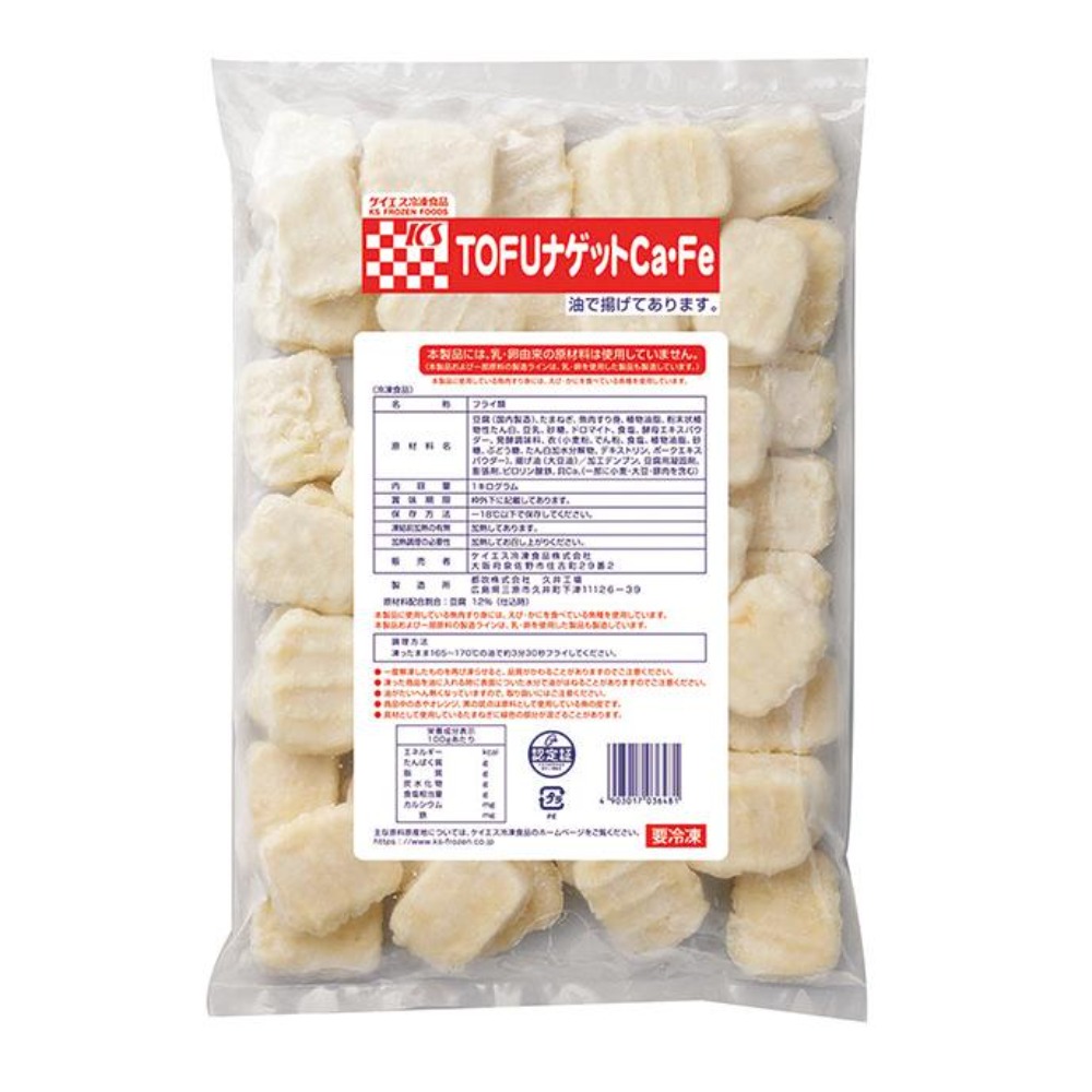 TOFUナゲットCa・Fe　1kg（50個up）
