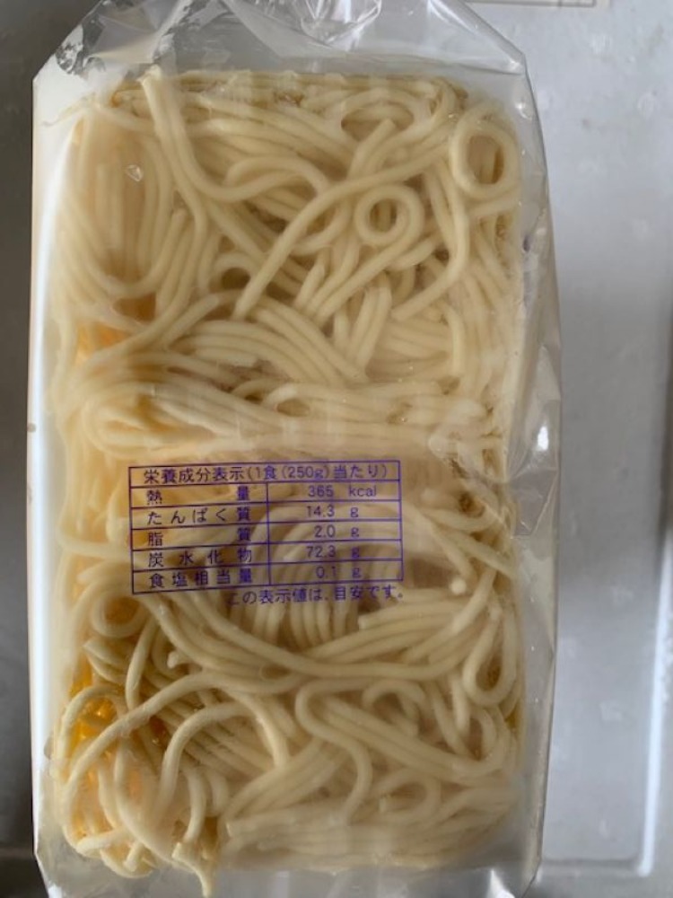 早ゆで　冷凍スパゲッティ　250ｇｘ30玉