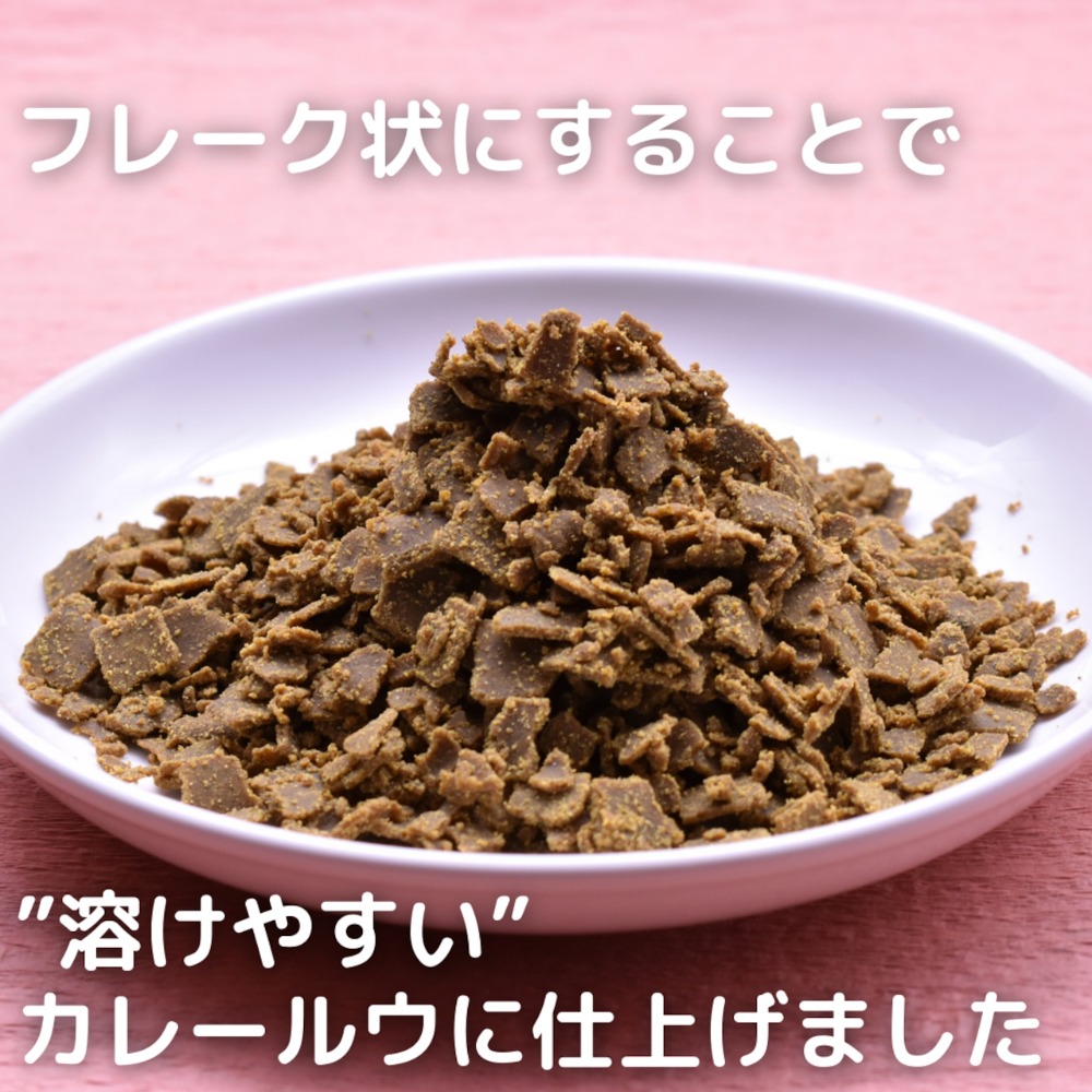 平和食品工業　すご伽哩（辛口）　1ｋｇ