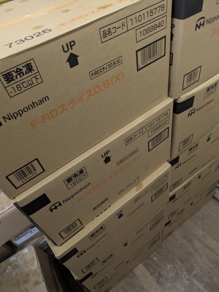 RH-500【超人気】ロースハム切り落とし5ｋｇ（500ｇx10ｐ）