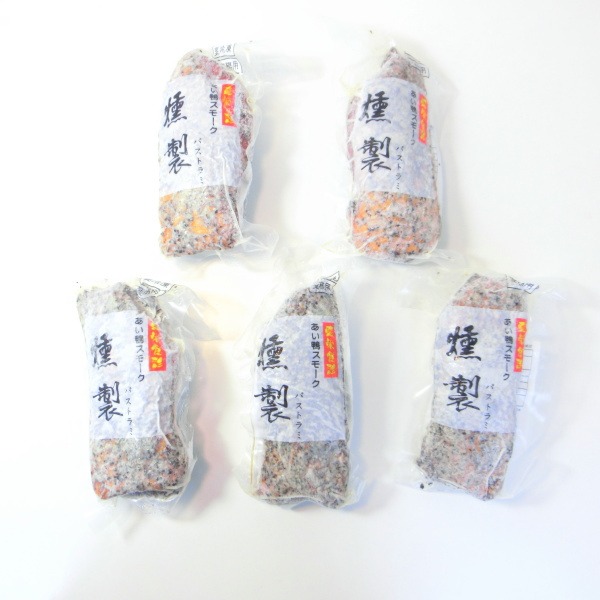 合鴨のパストラミ　約200ｇが5P　計1kg　鴨スモーク　ばら売り