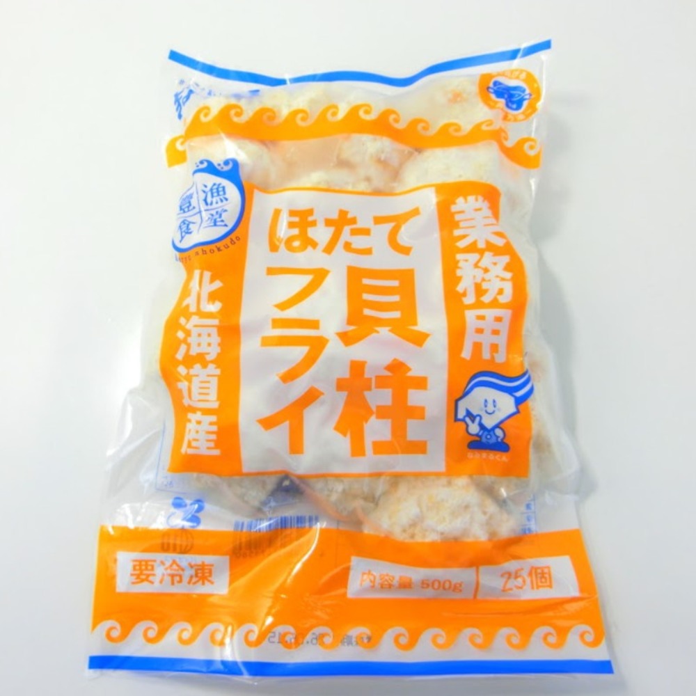 北海道産ほたて貝柱フライ　500g　25個　バラ売り