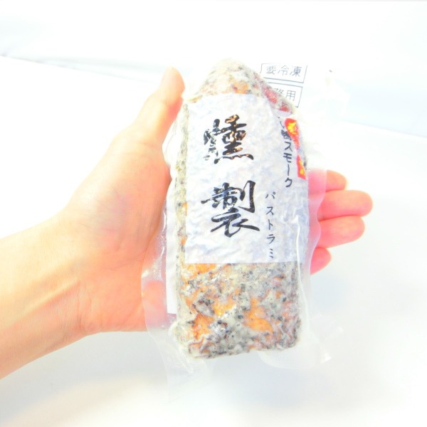 合鴨のパストラミ　約200ｇが5P　計1kg　鴨スモーク　ばら売り