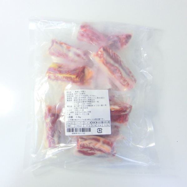 生食用　馬刺し　中落ちカルビ　500g入り　個包装50g　バラ売り