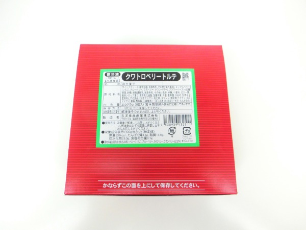 クワトロベリートルテ　4号　ホール　4種のベリー　箱入り　200g