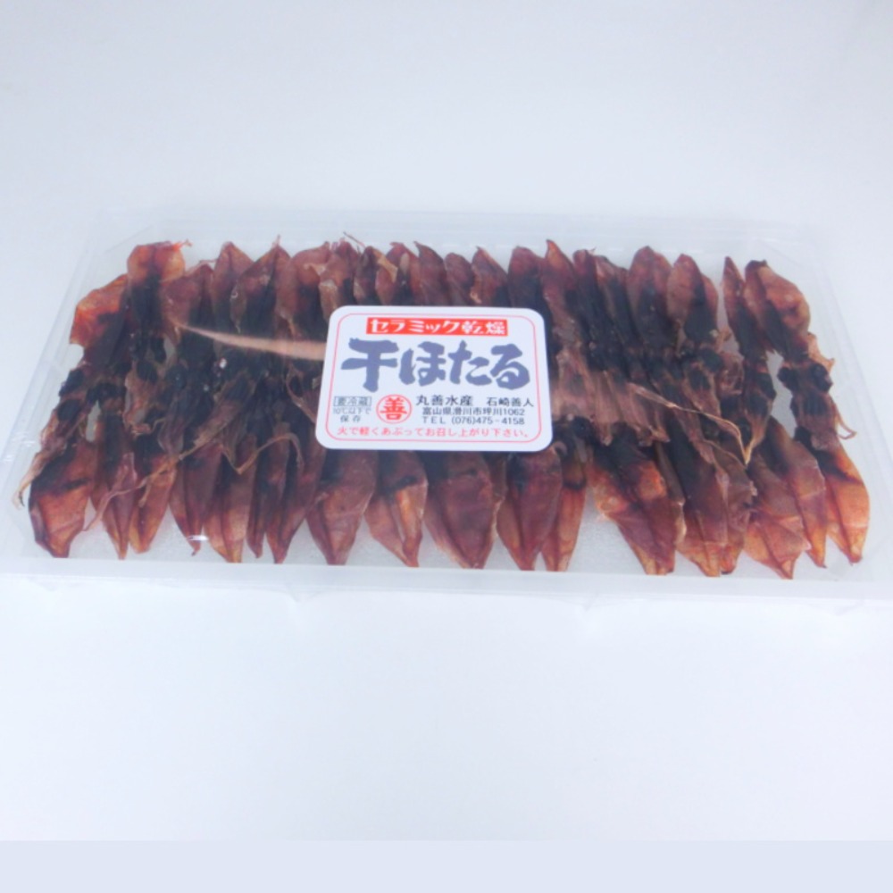 干しほたるいか　40尾入　1パック　ホタルイカの干物　干ほたる