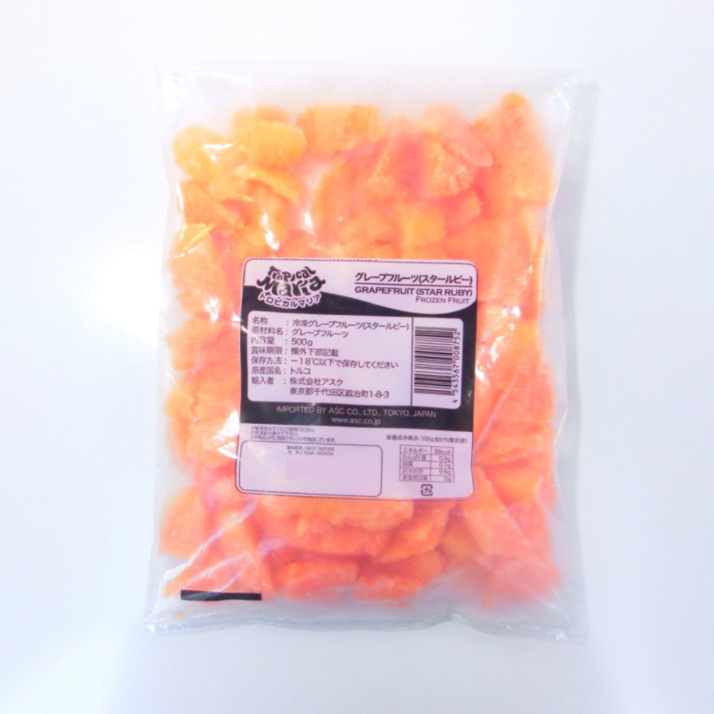 グレープフルーツ　ルビー　皮むき済み　冷凍　1kg(500gx2）
