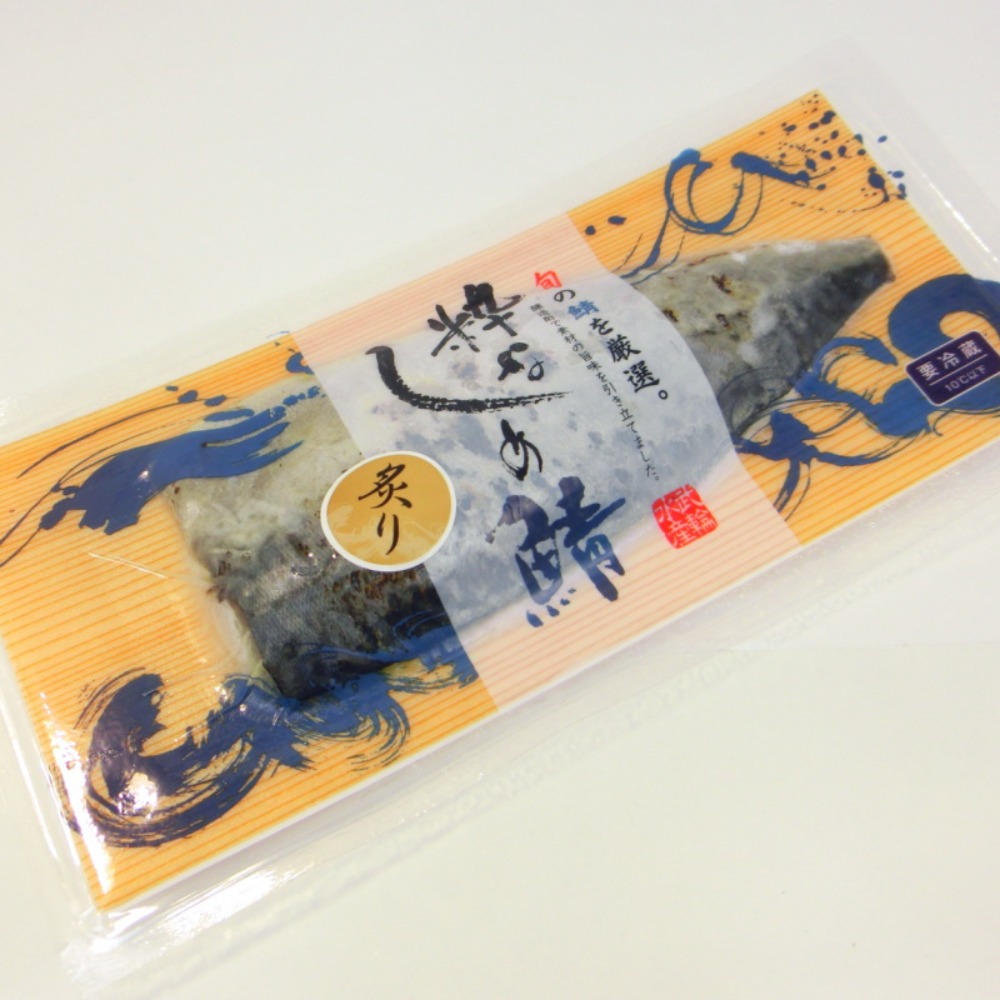 しめさば　炙り　粋なしめ鯖　半身１枚　〆鯖　国産原料