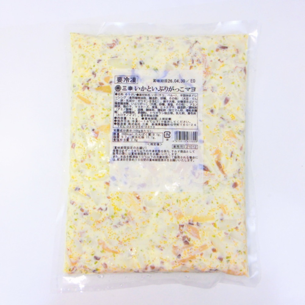 珍味　イカと「いぶりがっこ」マヨネーズ和え　1kg　
