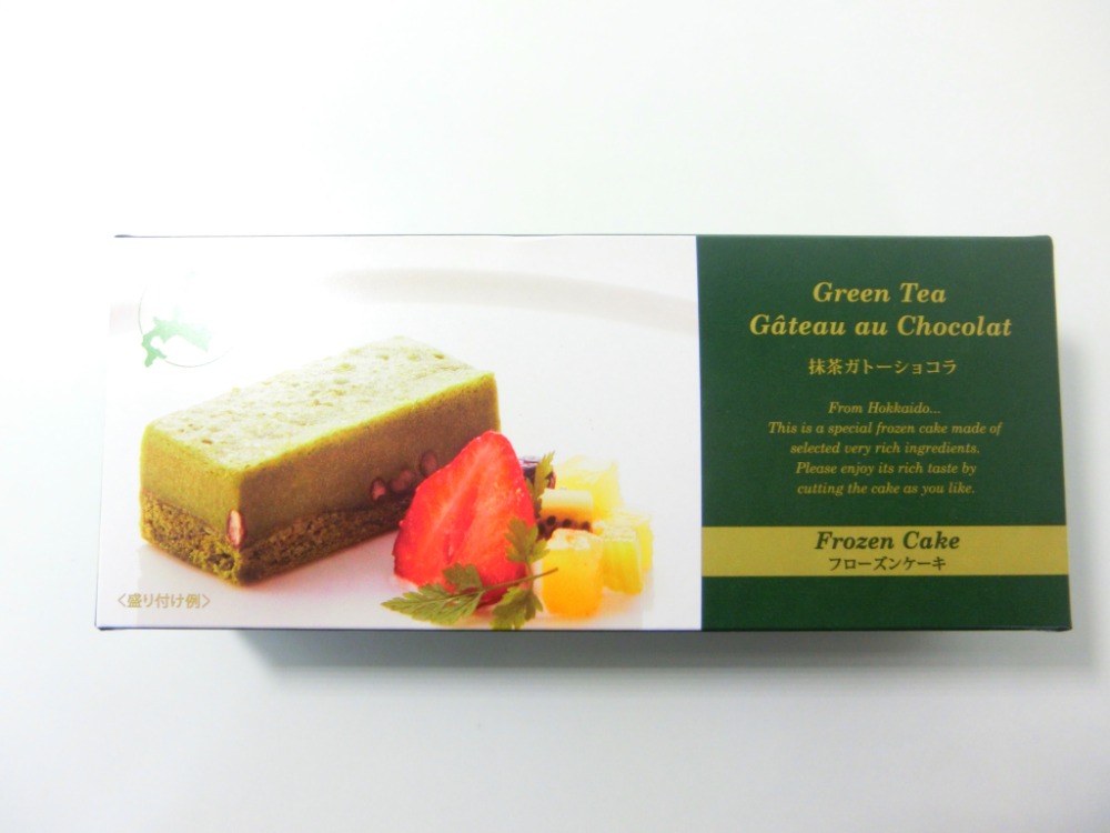 抹茶ガトーショコラ　ケーキ　200g　宇治抹茶　あずき