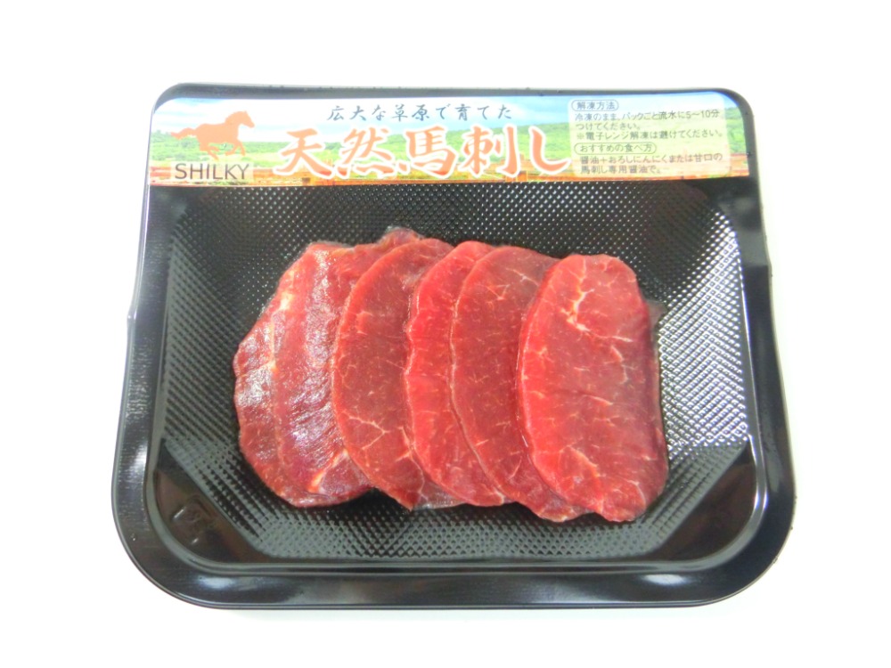 馬刺し　赤身　スライス　50gx10P