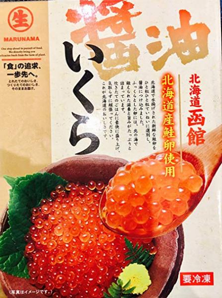 【2023新物】北海道鮭卵☆いくら醤油漬け　500ｇ　