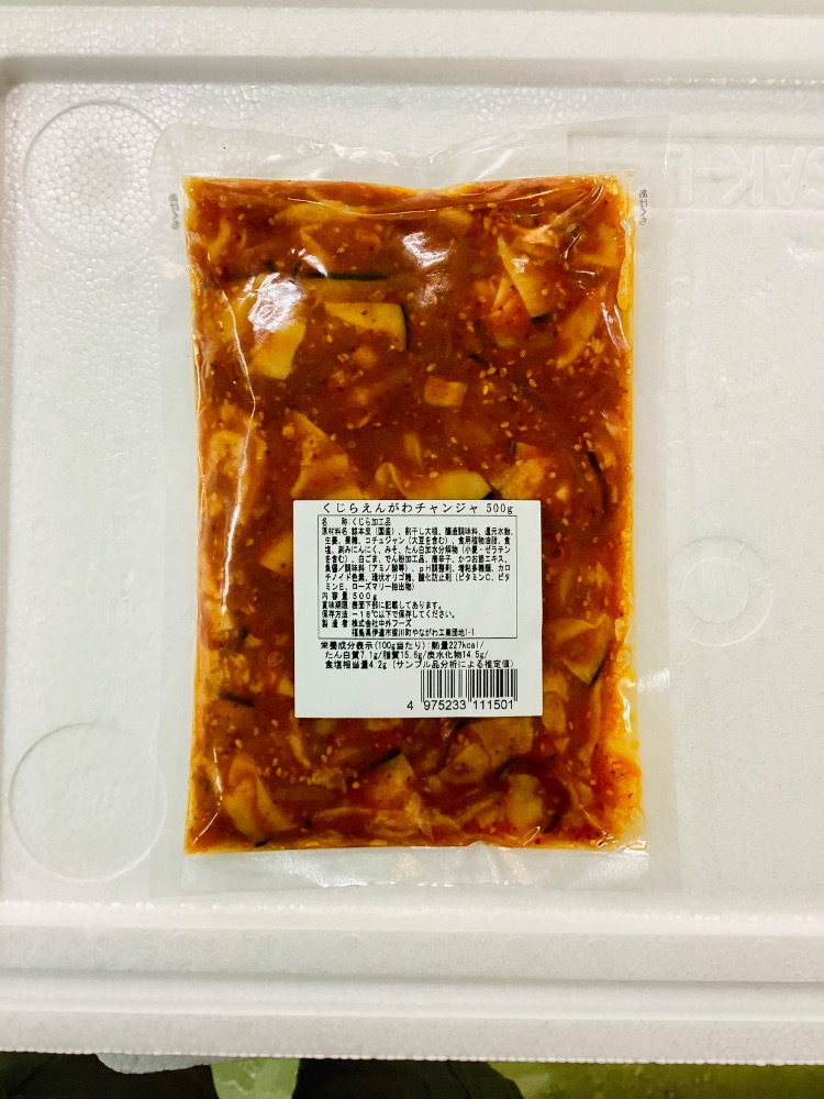 くじらえんがわチャンジャ　500g