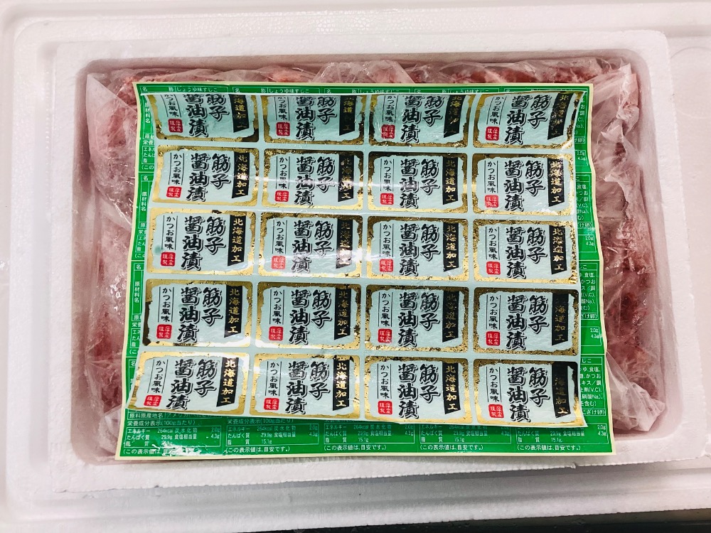 筋子塩 醤油 ２ｋ キエ 筋子塩 醤油 2k キエ 楽天市場】【楽天ランキング1位受賞】訳あり