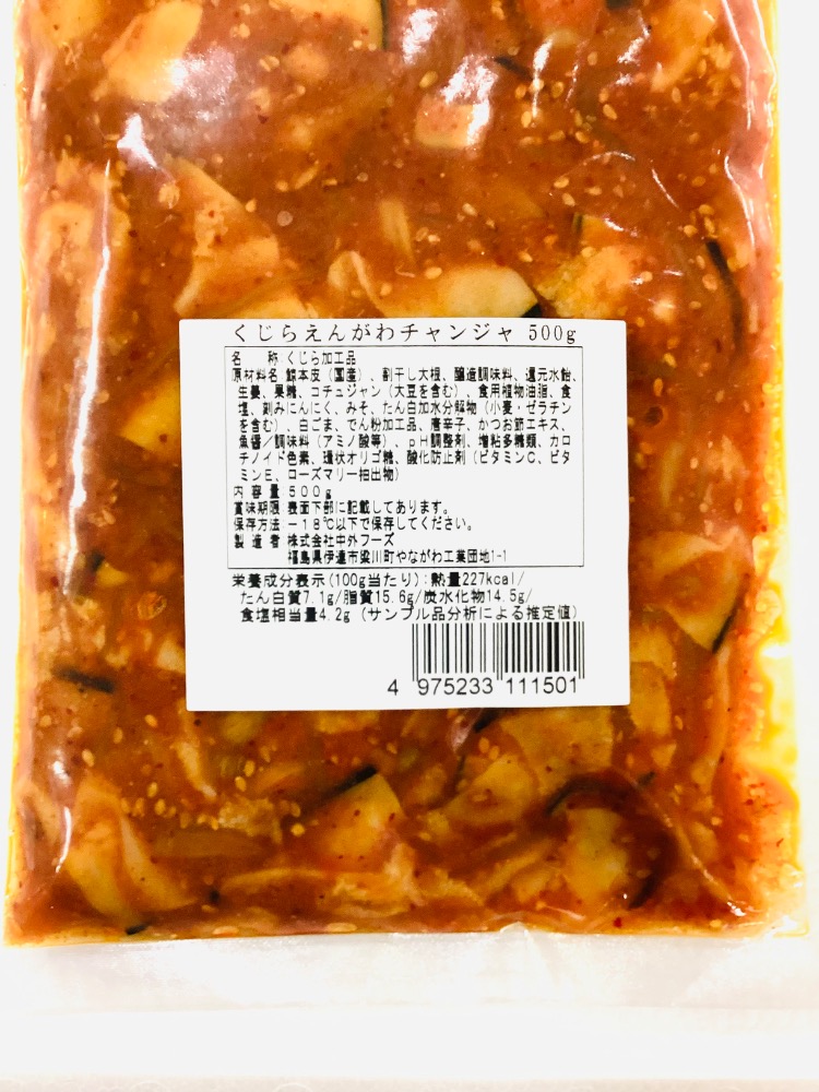 くじらえんがわチャンジャ　500g